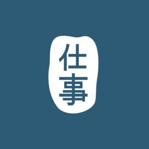 Shigoto Coffee